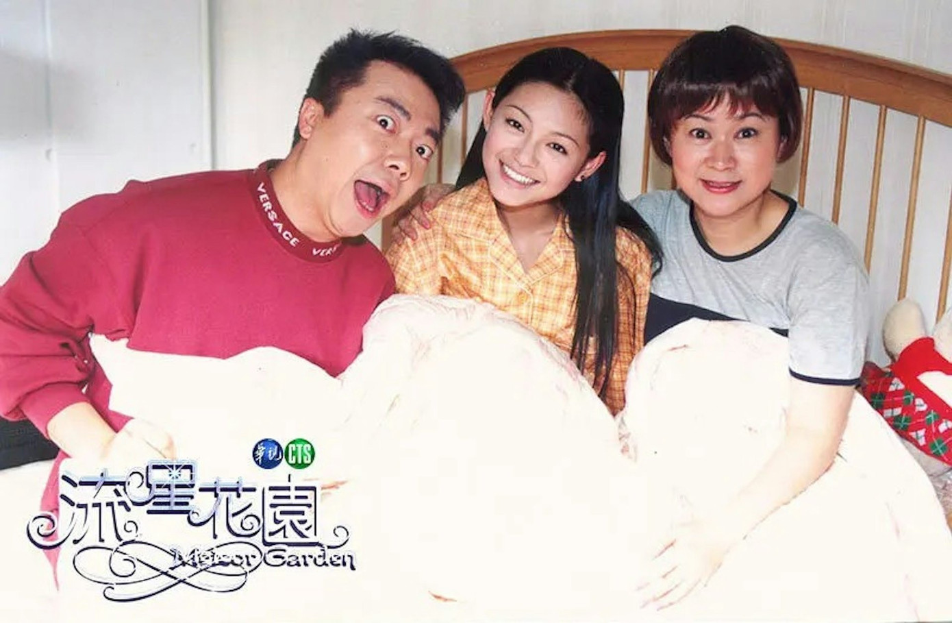 Nữ nghệ sĩ gạo cội Vương Nguyệt đang phục hồi sau ca phẫu thuật não-2484-1