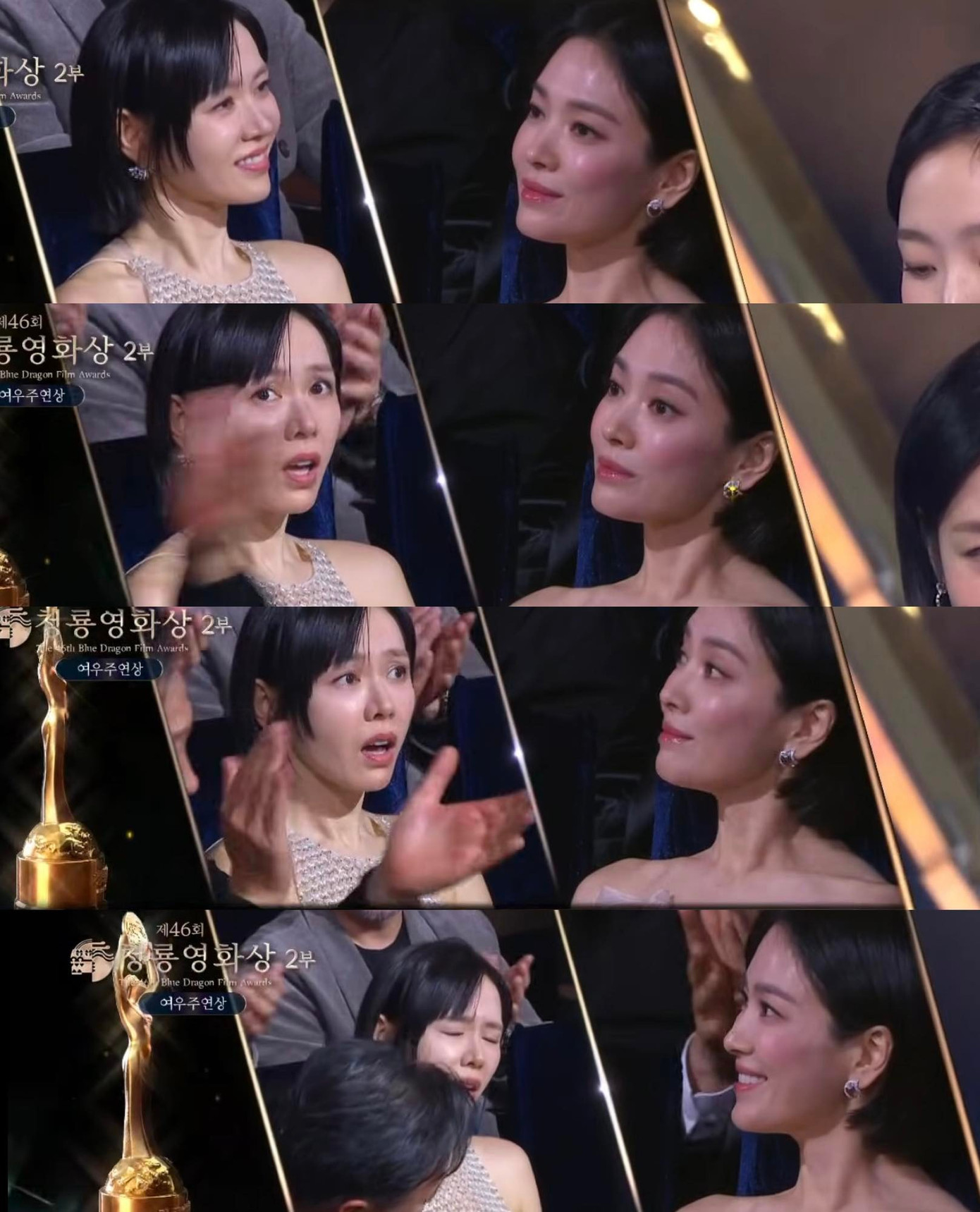 Biểu cảm của Song Hye Kyo khi Son Ye Jin thắng giải gây sốt.-2345-1