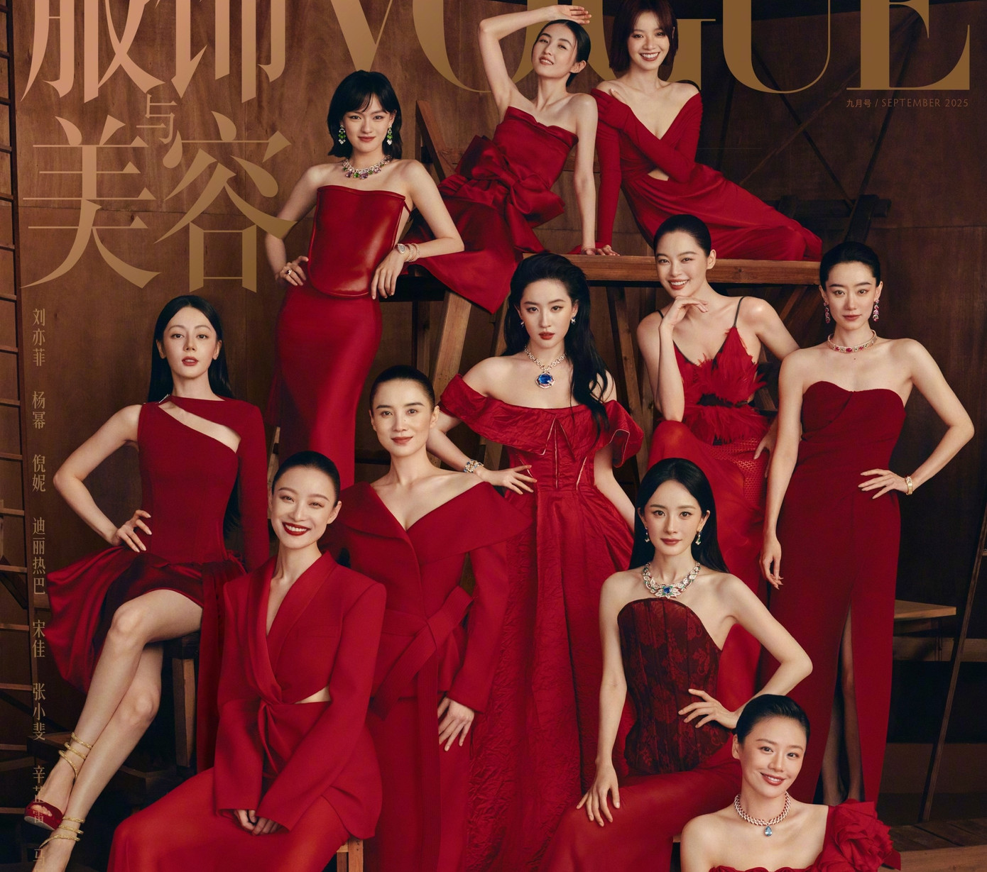 Lưu Diệc Phi không xứng đứng ở vị trí trung tâm trên trang bìa Vogue-2114-1