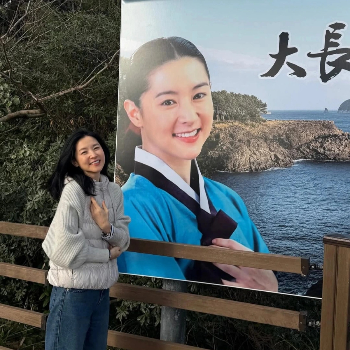 Lee Young Ae và chồng doanh nhân giàu có, viên mãn-4698-1