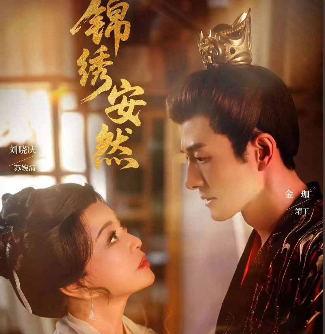 Diễn viên Lưu Hiểu Khánh xuất hiện tin đồn đời tư,-2872-1