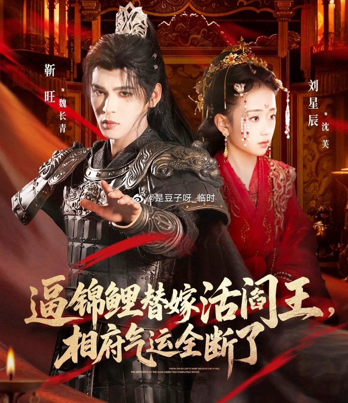 Phim ngắn Trung Quốc bị chỉ trích vì nội dung vi phạm quy chuẩn đạo đức xã hội.-2576-1