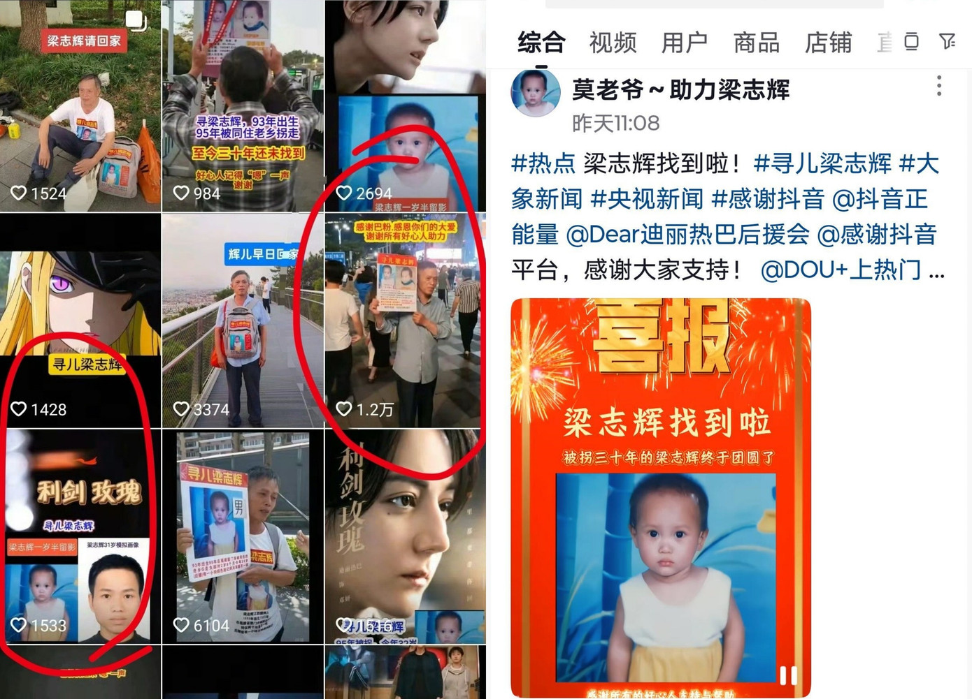 Lợi kiếm hoa hồng do Địch Lệ Nhiệt Ba đóng chính đã mang lại kỳ tích-2282-1