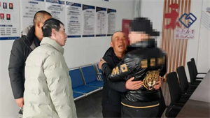 Cuộc hội ngộ đầy xúc động sau hơn 20 năm xa cách