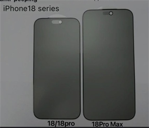 Màn hình bằng kính cường lực dành cho iPhone 18 Pro và iPhone 18 Pro Max