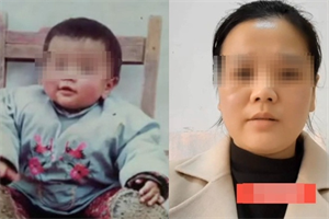 mất tích khi còn nhỏ, đến lúc trưởng thành, chị đã tìm được bố mẹ ruột