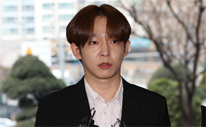 Nam Tae Hyun bị tuyên án 1 năm tù giam.