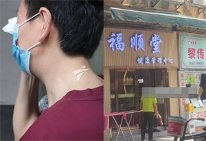 Người phụ nữ Trung Quốc bị lừa đảo khi đi ngâm chân miễn phí.