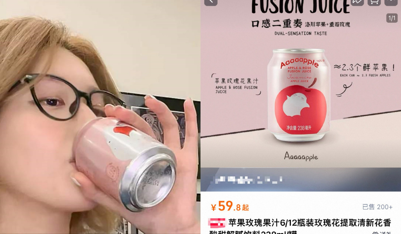 Triệu Lộ Tư bị nghi làm giả giấy chứng nhận của Sở nông nghiệp.-2037-1