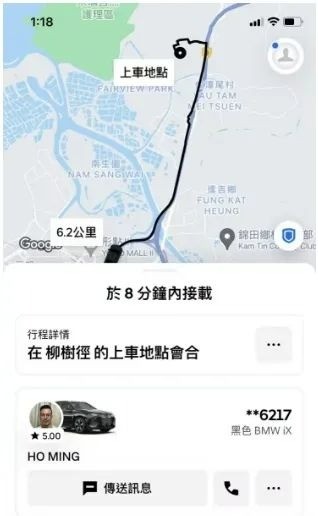 Thẩm Chấn Hiên làm tài xế taxi công nghệ-1693-1